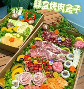 烤肉盒子配方视频教程实体店全套商用鲜盒烤肉盒子技术资料-淘宝虚拟仓