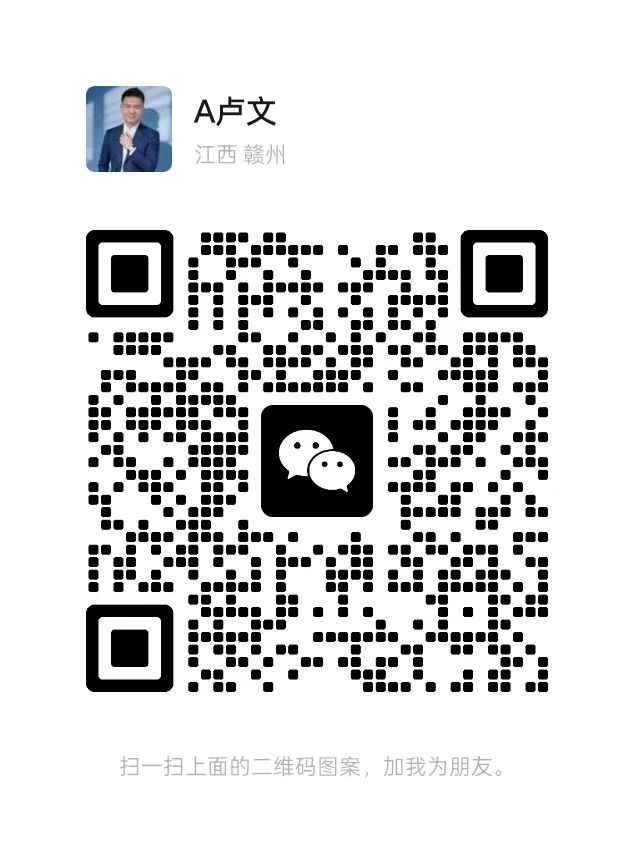 扫一扫加微信-淘宝虚拟仓